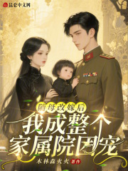 ��ĸ�ļ޺��ҳ���������Ժ�ų�