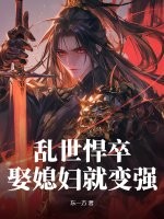 �������䣬Ȣϱ���ͱ�ǿ