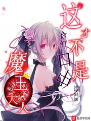 ��Ų������ǿ��е�ħ������