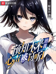 Ԥ֪δ�����ң�������������