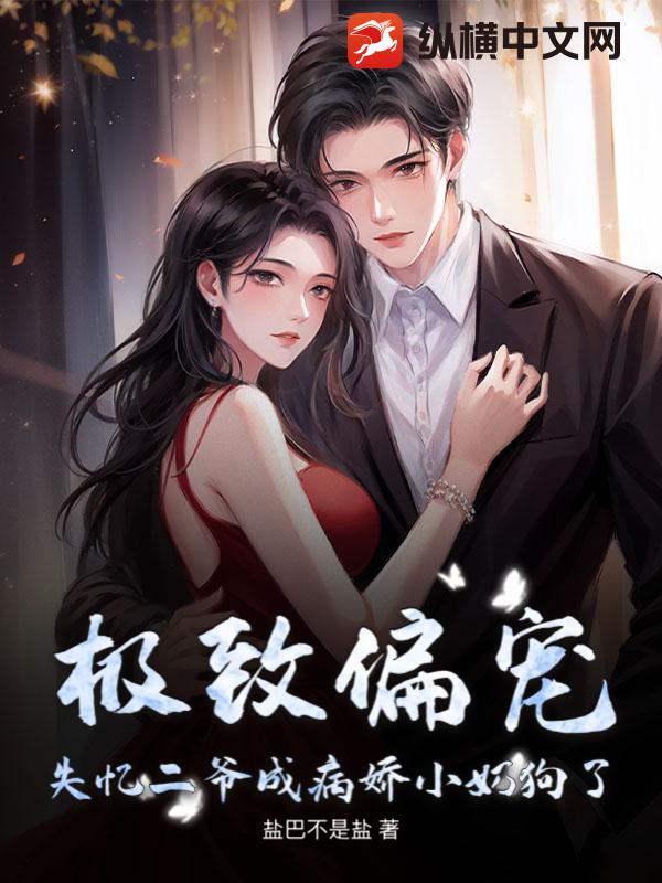 ����ƫ�裬ʧ���ү�ɲ���С�̹���