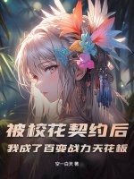 ��У����Լ���ҳ��˰ٱ�ս���컨��