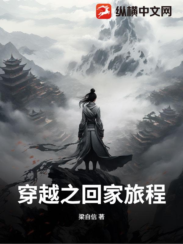 ��Խ֮�ؼ��ó�