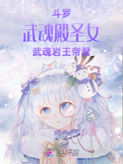 ���ޣ�����ʥŮ����������۾�