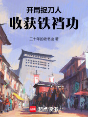 ��ʥ�����ɹ���ʼ