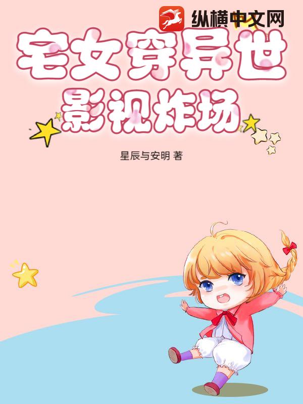 լŮ��������Ӱ��ը��