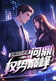 ŭ˦У�����ţ��ʶ�Ȩ���۷壡