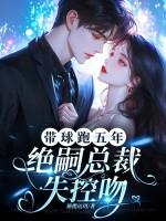 ���������꣬�����ܲ�ʧ����