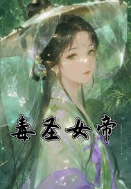 ��ʥŮ�ۣ�СҽŮ��ת����