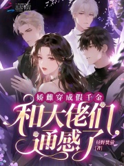 ���ƴ��ɼ�ǧ�𣬺ʹ�����ͨ����