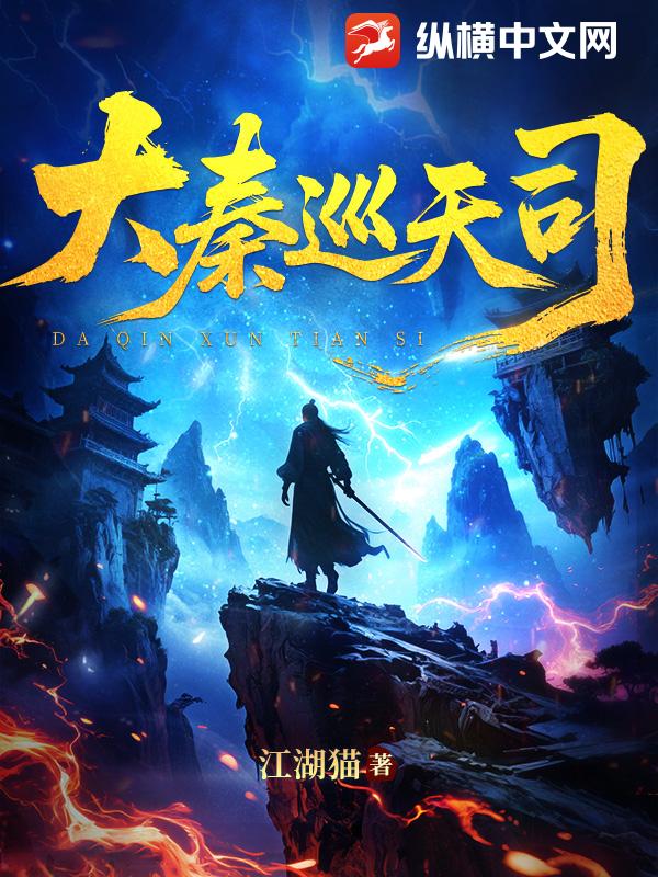 ����Ѳ��˾