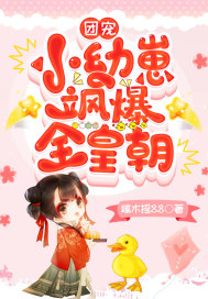 �ų�С����쪱�ȫ�ʳ�