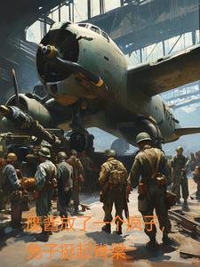 ӥ������һ�����ӣ�����ͦ����