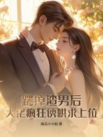 �ߵ����к󣬴��з���պ�����λ