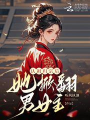 ������ں����Ʒ���Ů����