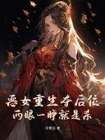 ��Ů�������λ������һ������ɱ