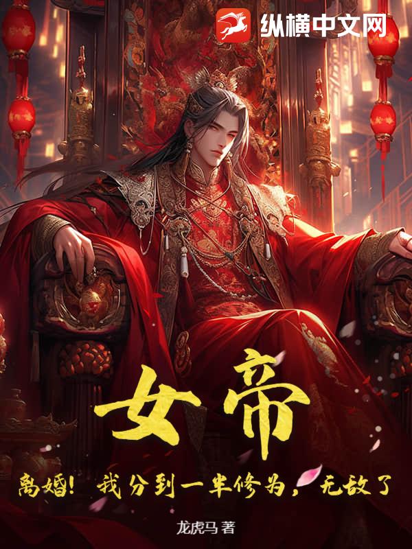 Ů�ۣ���飡�ҷֵ�һ����Ϊ���޵���