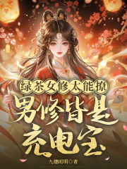 �̲�Ů��̫���ã����޽��ǳ�籦