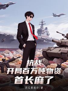 ��ս�����ְ�������ʣ��׳�����