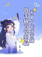 ����ʮ����׸��������հ��ڽ���