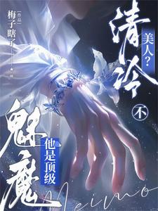 �������ˣ��������Ƕ�����ħ