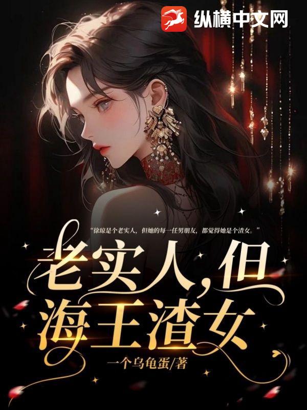 ��ʵ�ˣ���������Ů