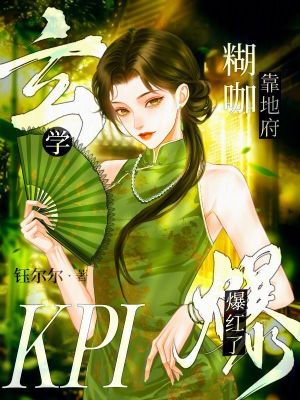 ��ѧ�������ظ�KPI������