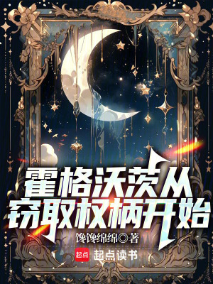 �����ִĴ���ȡȨ����ʼ