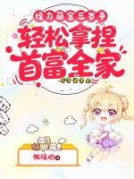 �����ȱ�����룬���������׸�ȫ�ң�