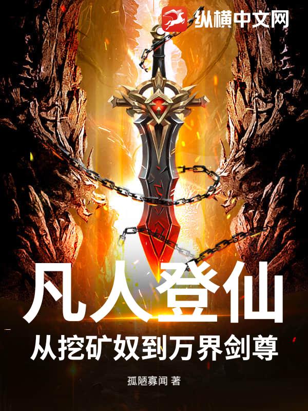 ���˵��ɣ����ڿ�ū����罣��