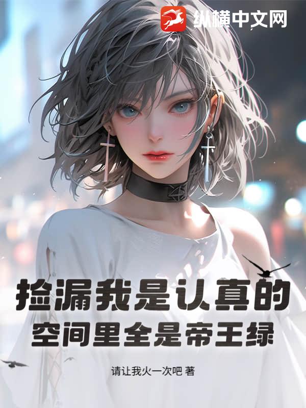 ��©��������ģ��ռ���ȫ�ǵ�����