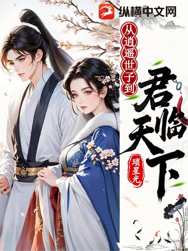 ����ң���ӵ���������