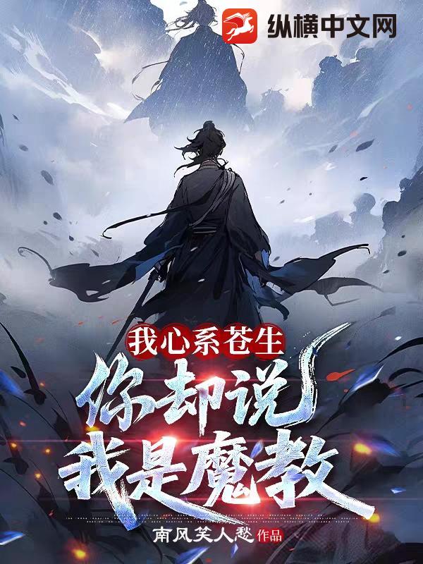 ����ϵ��������ȴ˵����ħ��