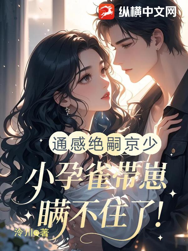 ͨ�о��þ��٣�С��ȸ��������ס�ˣ�