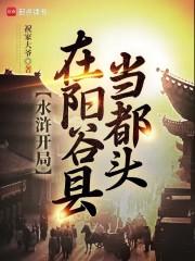 ˮ䰿����������ص���ͷ