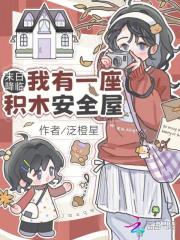 ĩ�ս��٣�����һ����ľ��ȫ��