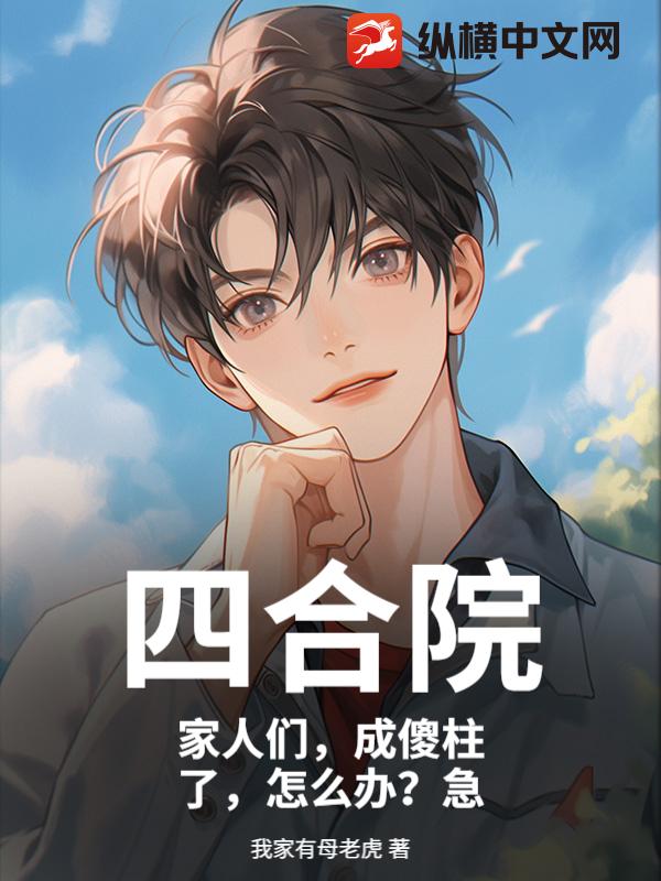 �ĺ�Ժ�������ǣ���ɵ���ˣ���ô�죿��