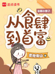 �γ�С���ӣ���ʳ�����׸�