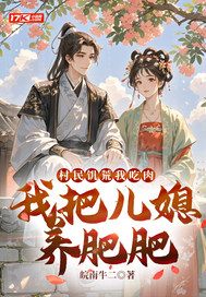 ���񼢻��ҳ��⣬�ҰѶ�ϱ���ʷ�