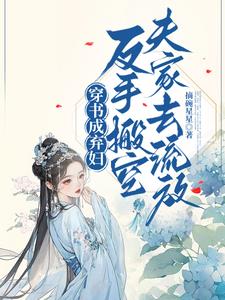 ��������������ְ�շ��ȥ����