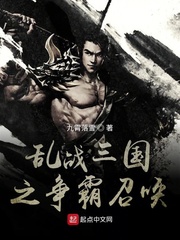 ��ս����֮�����ٻ�