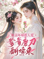 ���׻������˰�������ĥ����ǽ��