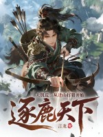 �󼢻ģ��ӽ�ɽ���Կ�ʼ��¹���£�