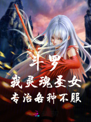 ���ޣ������ʥŮ��ר�θ��ֲ���