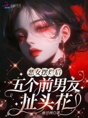 ��Ů���ú����ǰ���ѳ�ͷ��