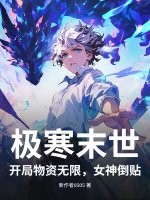 ����ĩ���������������ޣ�Ů������