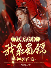 �����˻鳭�ң��ҿ������Ϯ�׸�