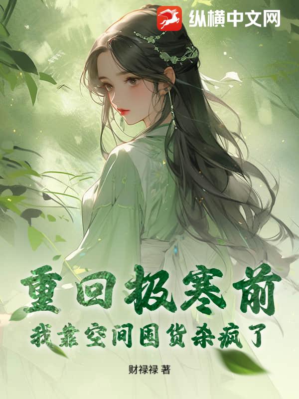 �ػؼ���ǰ���ҿ��ռ�ڻ�ɱ����