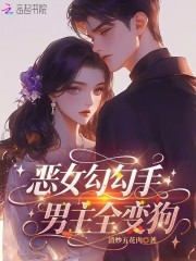 ��Ů�����֣�����ȫ�乷