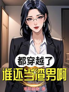 ����Խ��˭�������а���